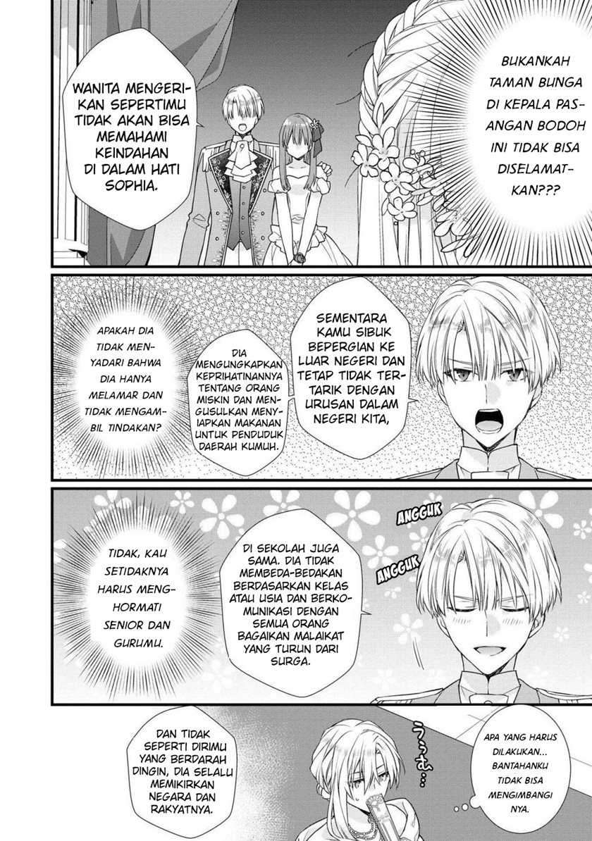 Though I May Be a Villainess, I’ll Show You I Can Obtain Happiness! chapter 26